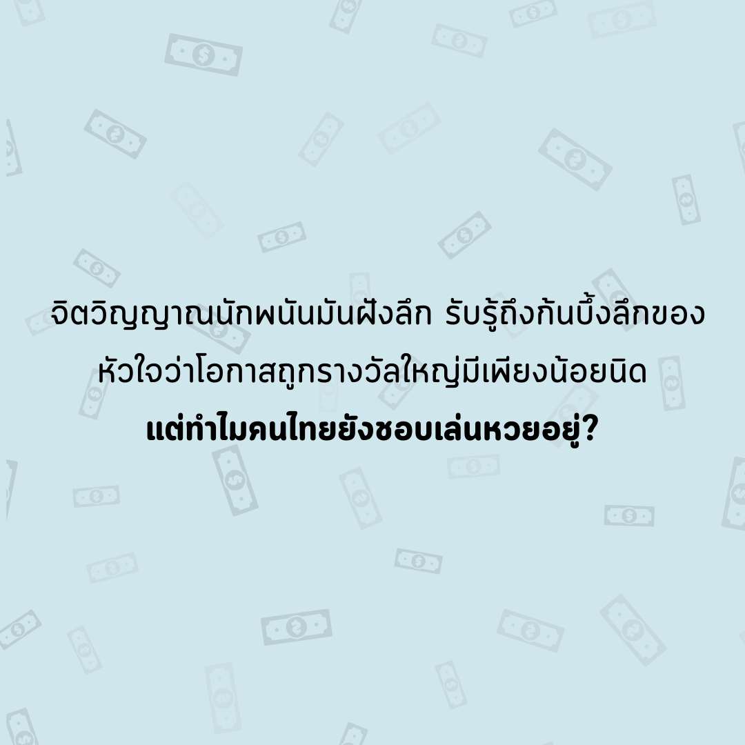 lottery00002